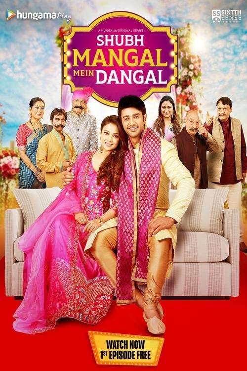 Poster de Shubh Mangal Mein Dangal