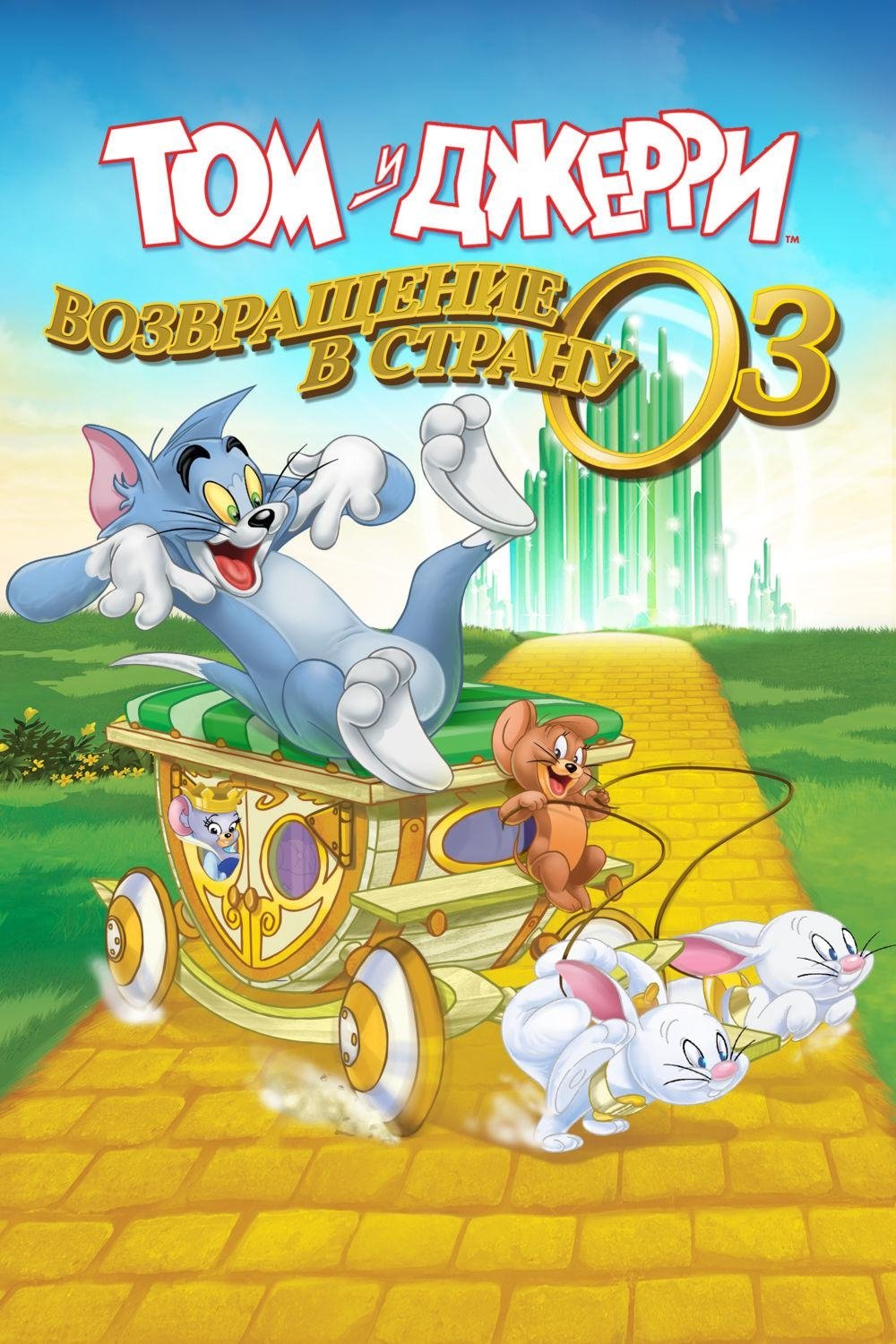 poster_Movie