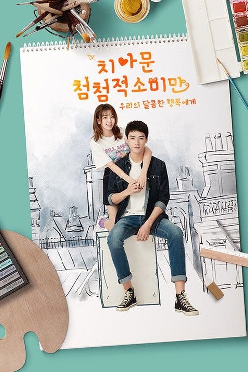 poster_Movie