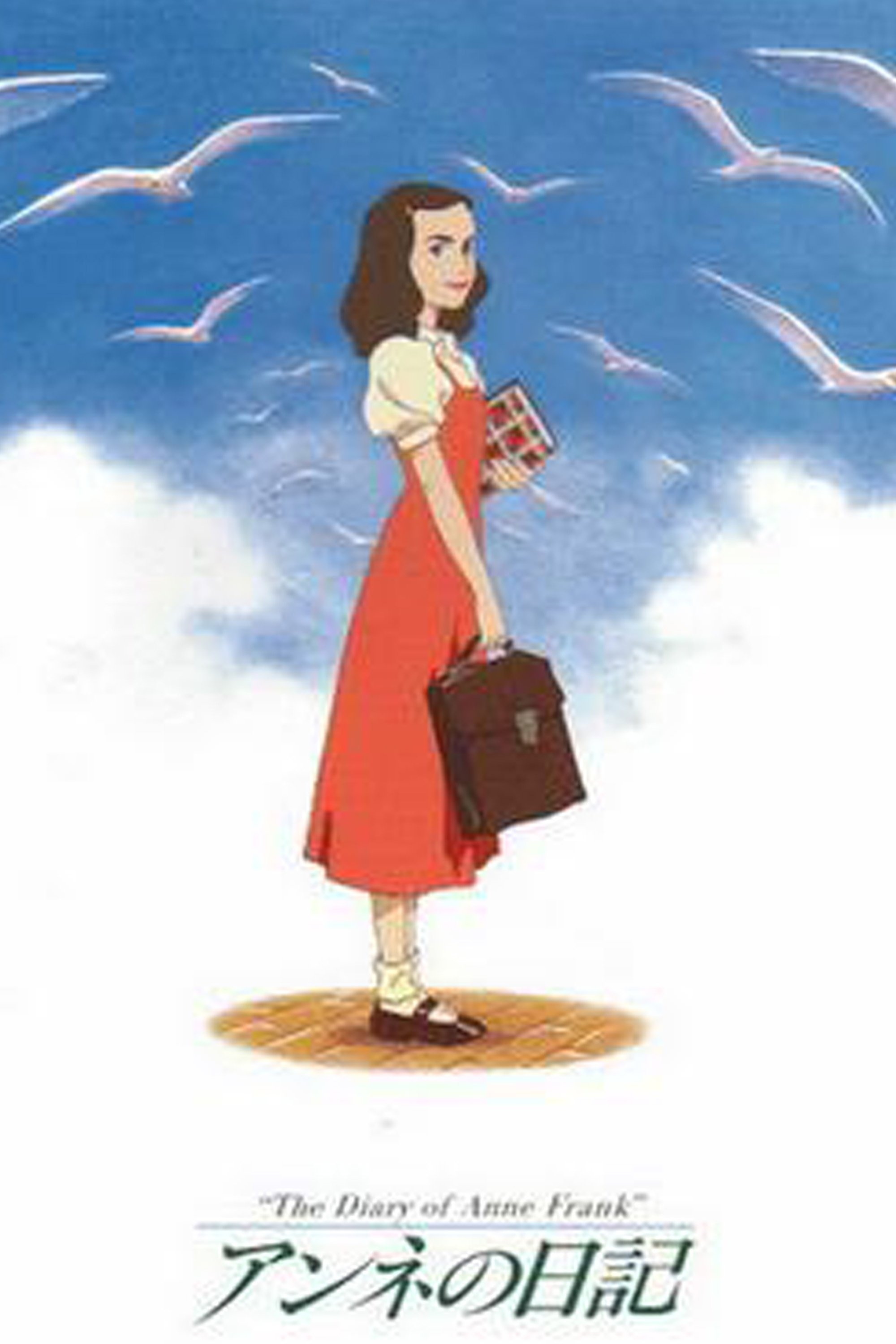 Poster de O Diário de Anne Frank