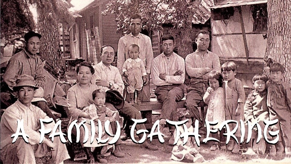 A Family Gathering
