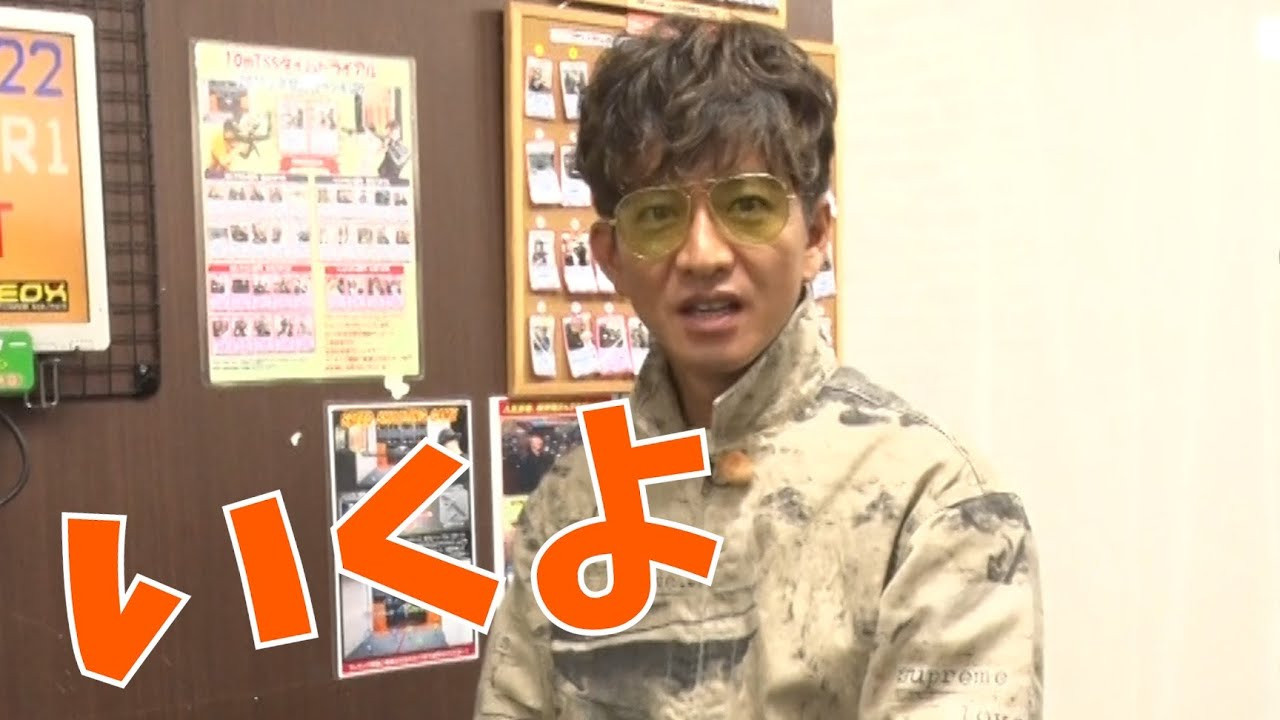 Are you really a beginner? Takuya Kimura, skill at the shooting range!