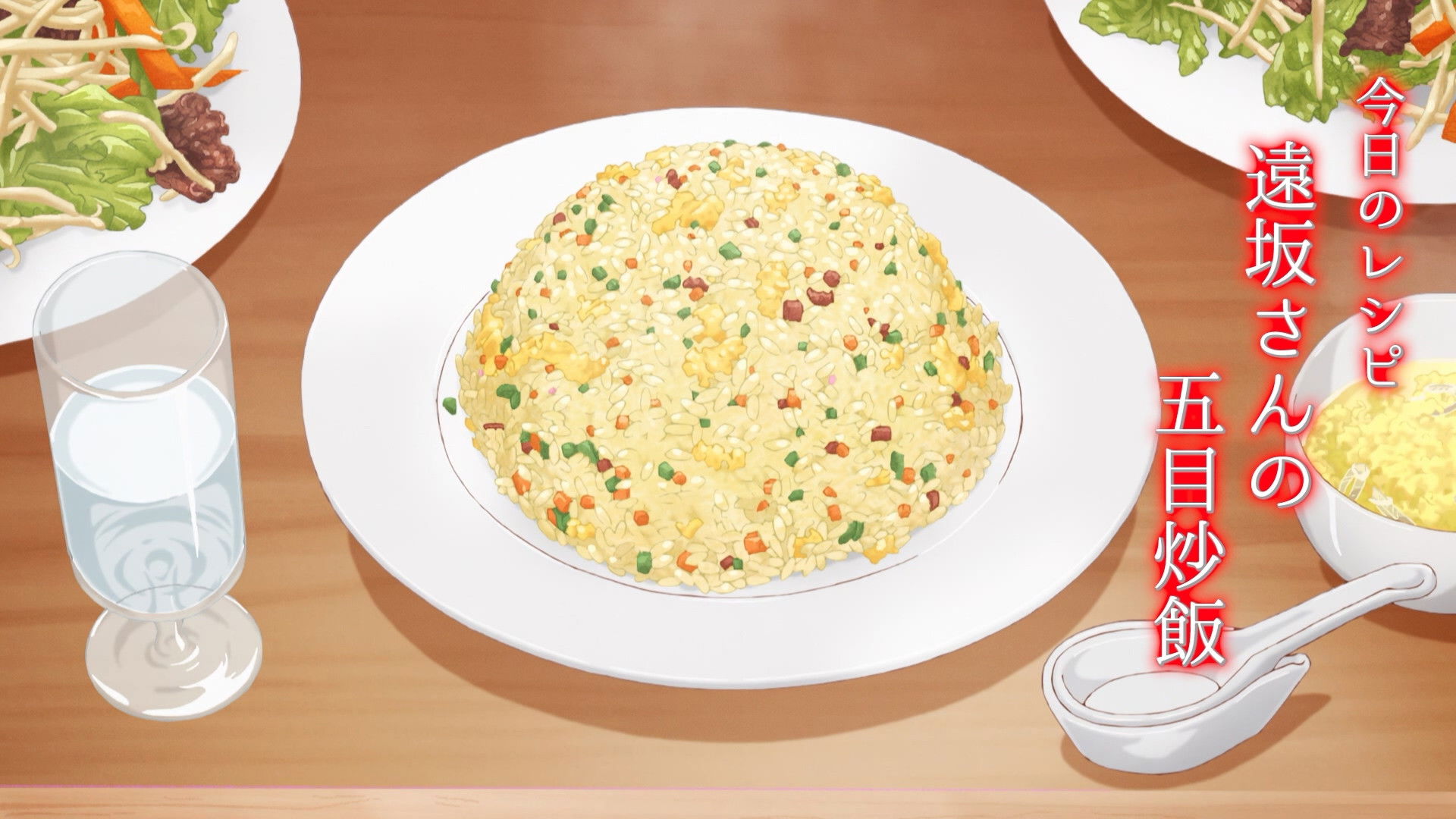 Learn Today's Menu for the Emiya Family in 3 Minutes 8