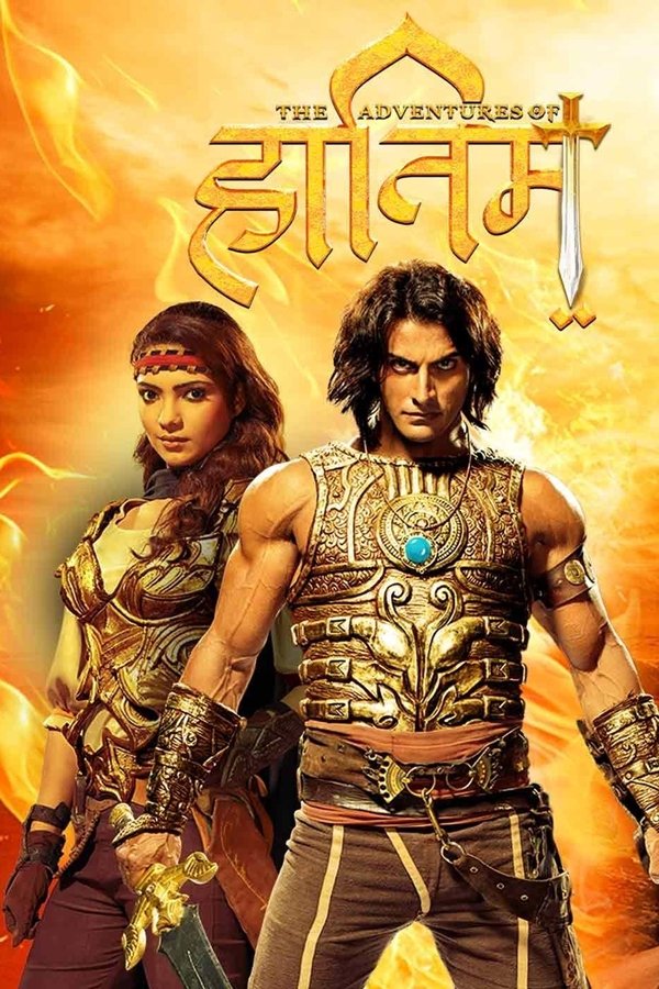 Poster de The Adventures of Hatim