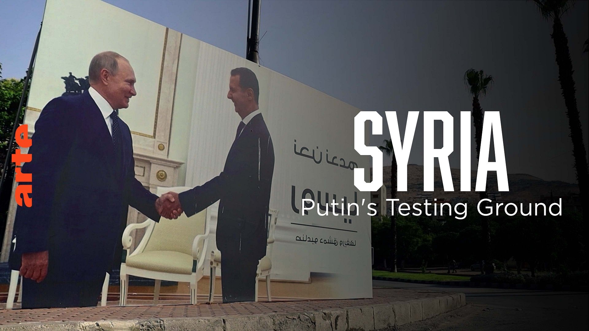 Syria: Putin's Testing Ground