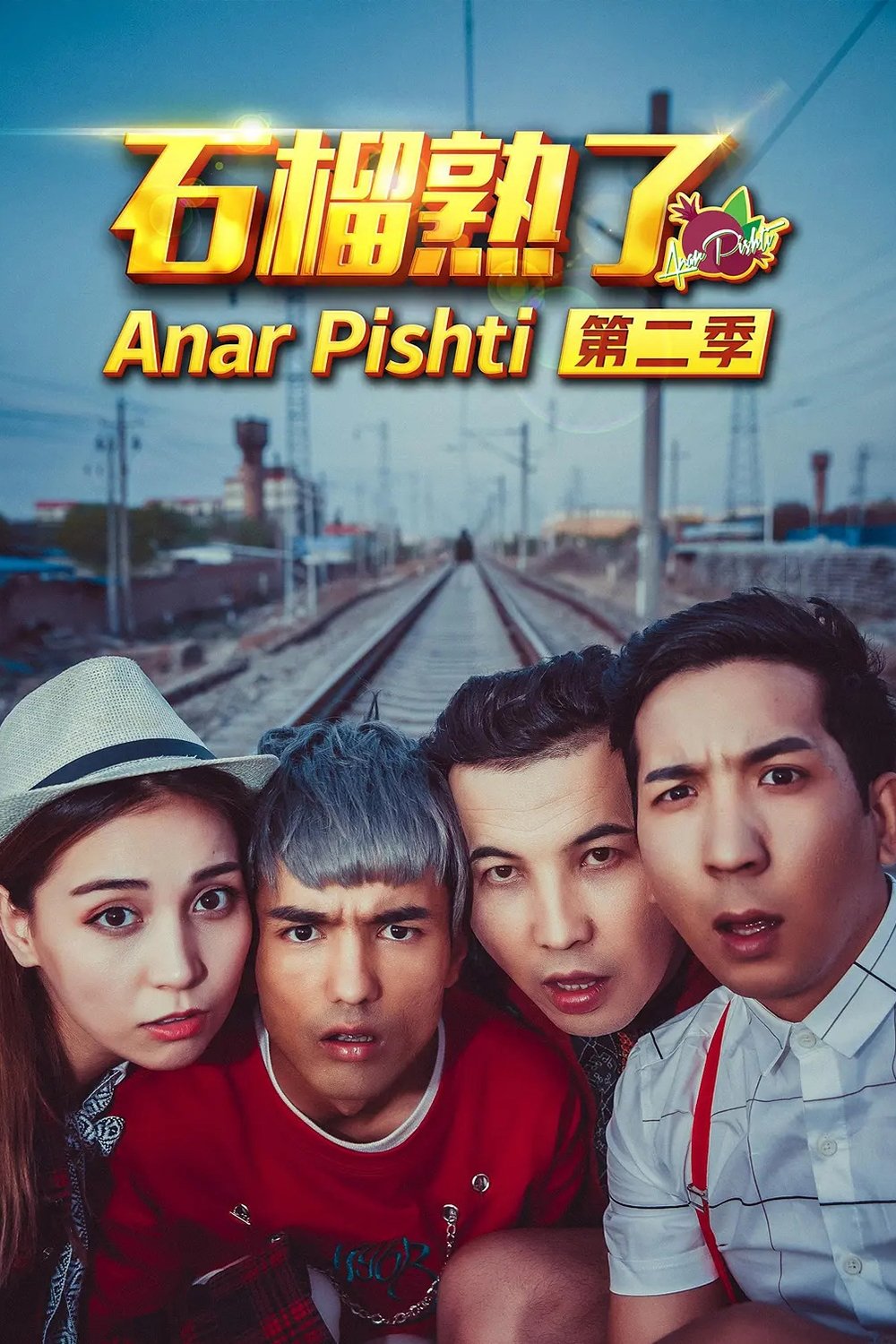 Poster de Temporada 2