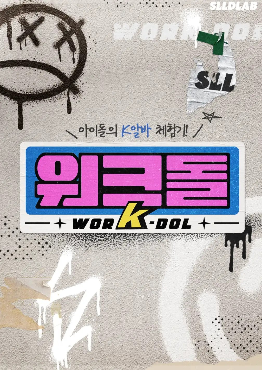 Poster de Temporada 1