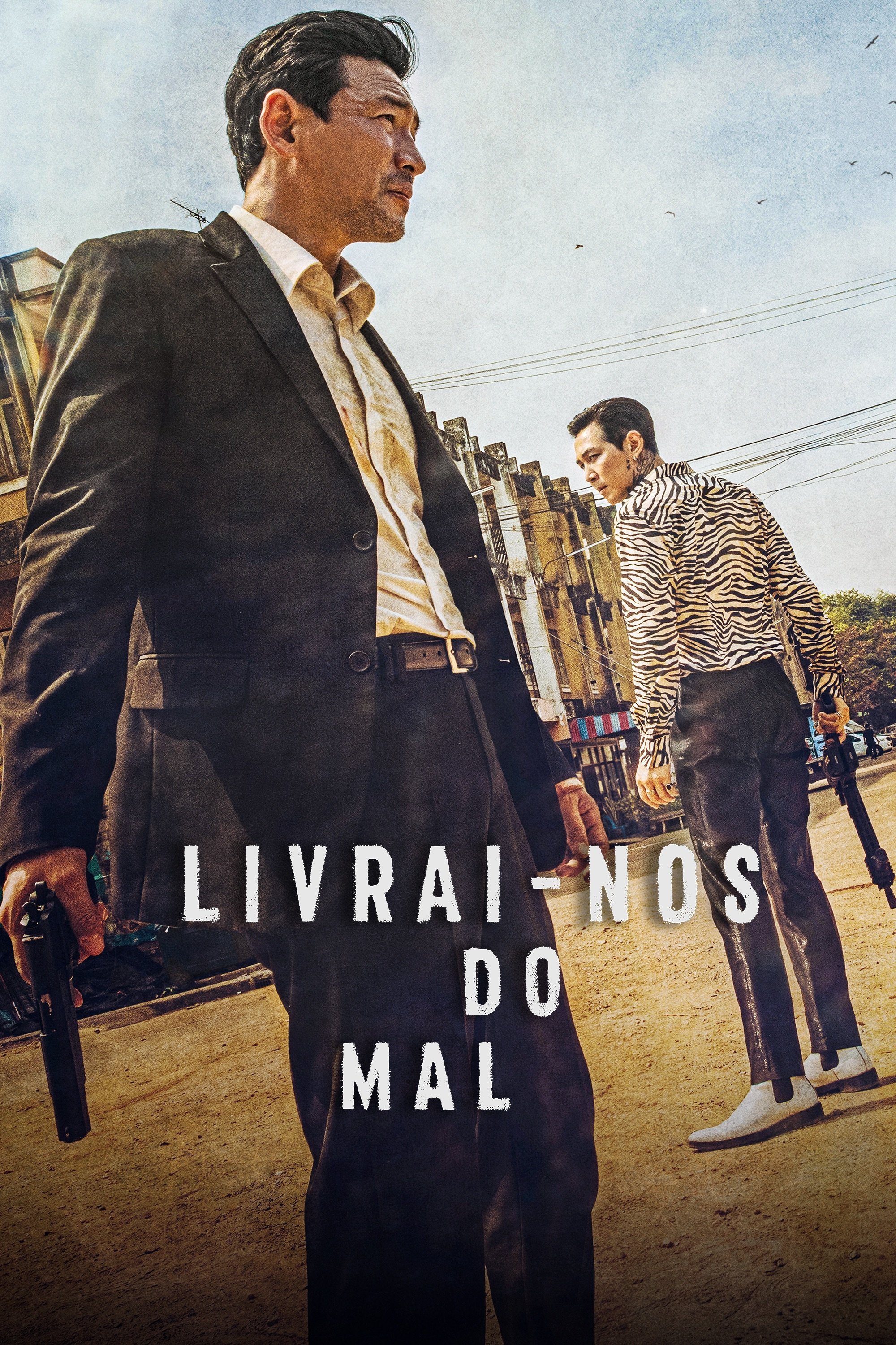 Poster de Livrai-nos do Mal