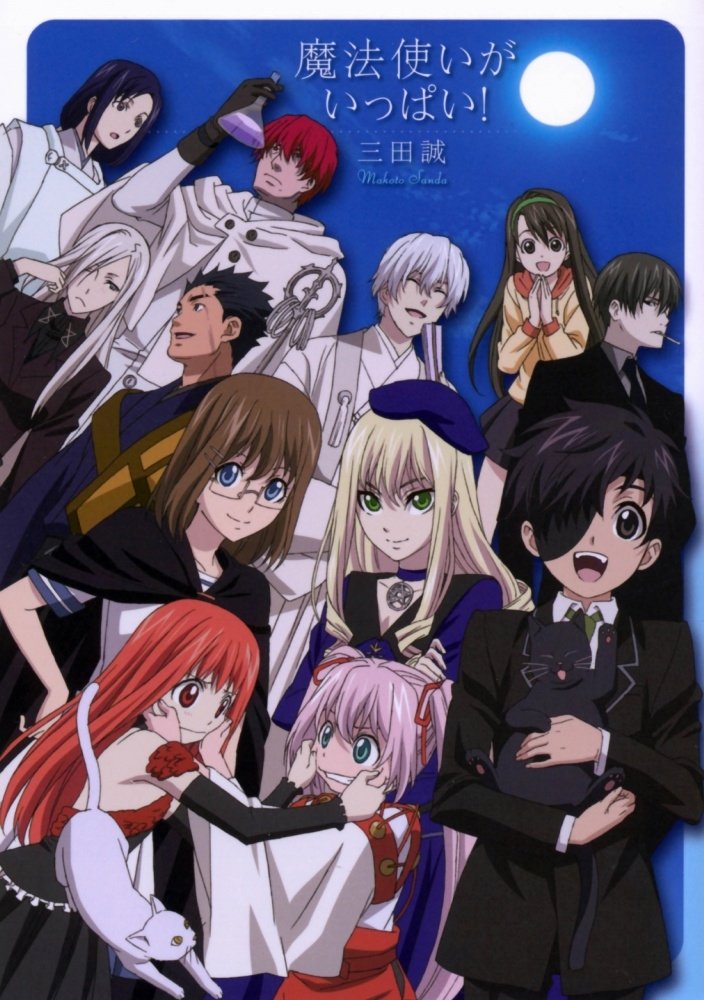 Poster de Temporada 1