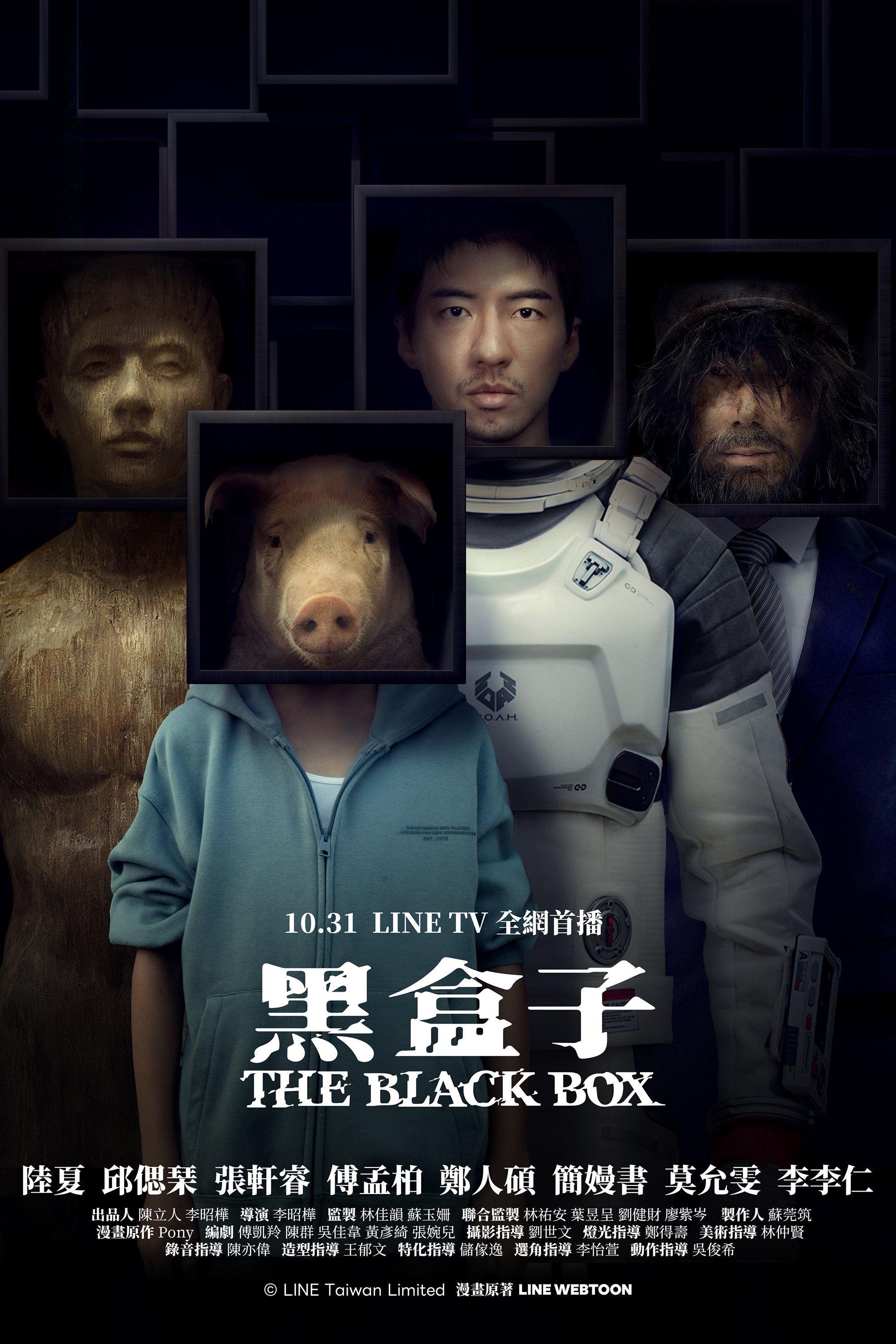 The Black Box