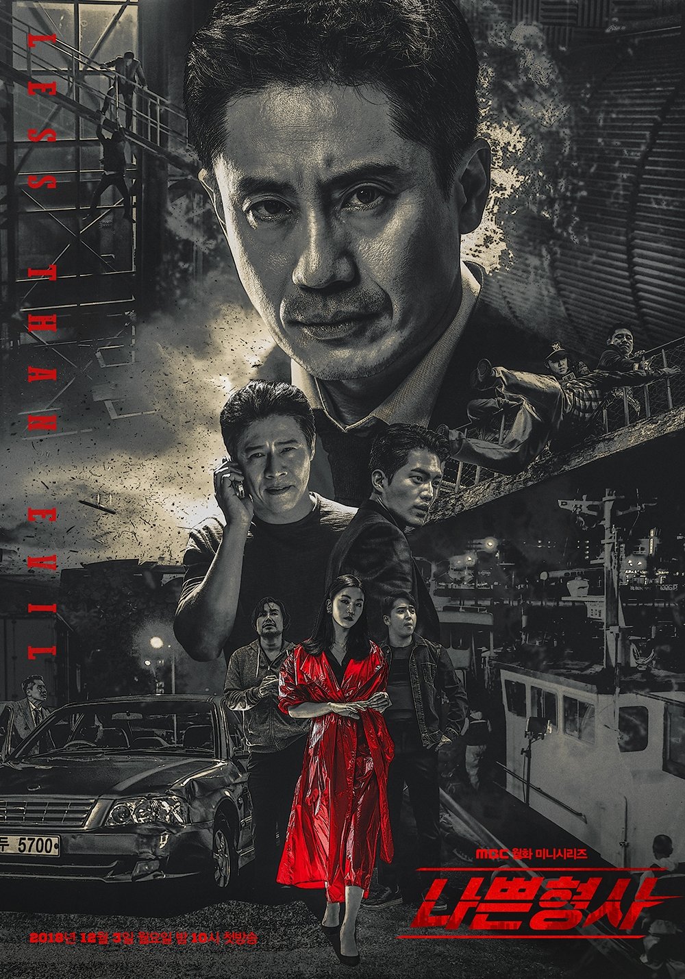 Poster de Less Than Evil