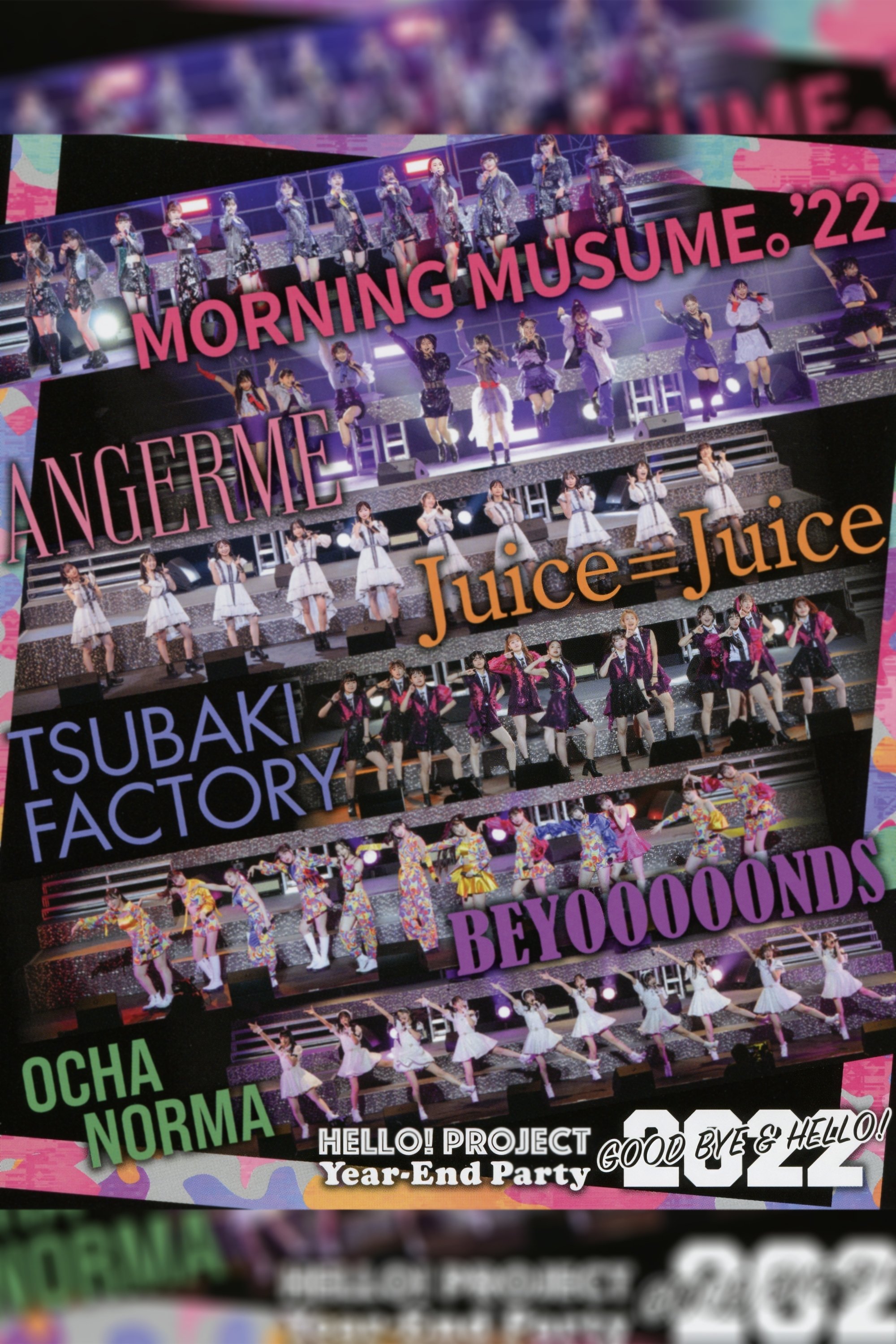 Poster de Hello! Project Year-End Party 2022 ~GOOD BYE & HELLO!~