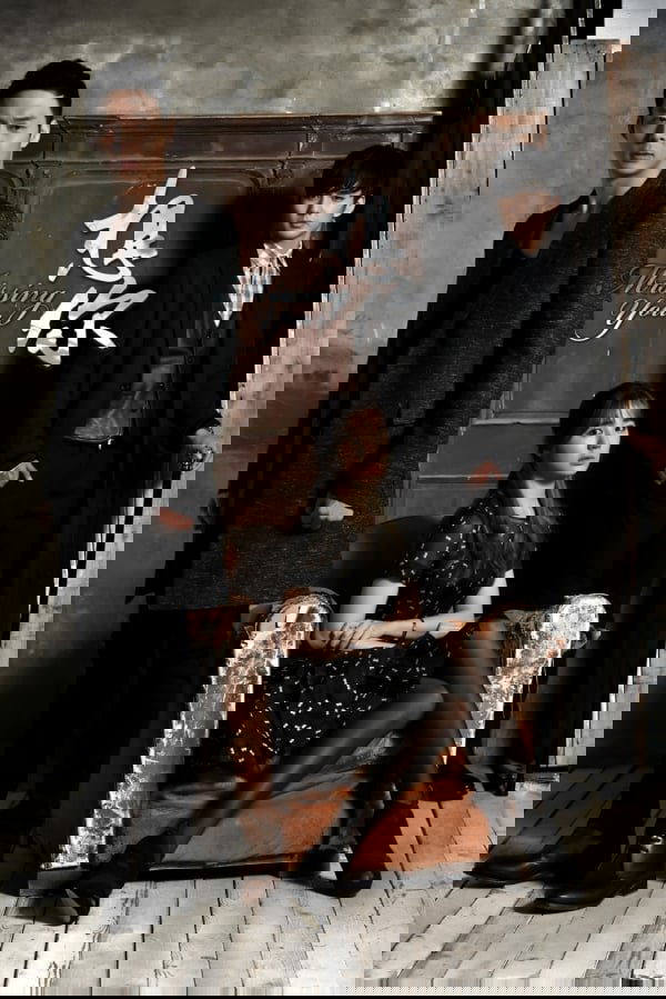 Poster de Temporada 1