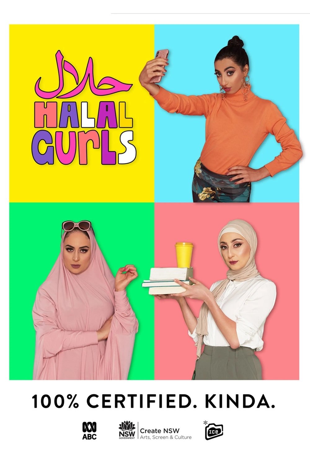 Poster de Halal Gurls