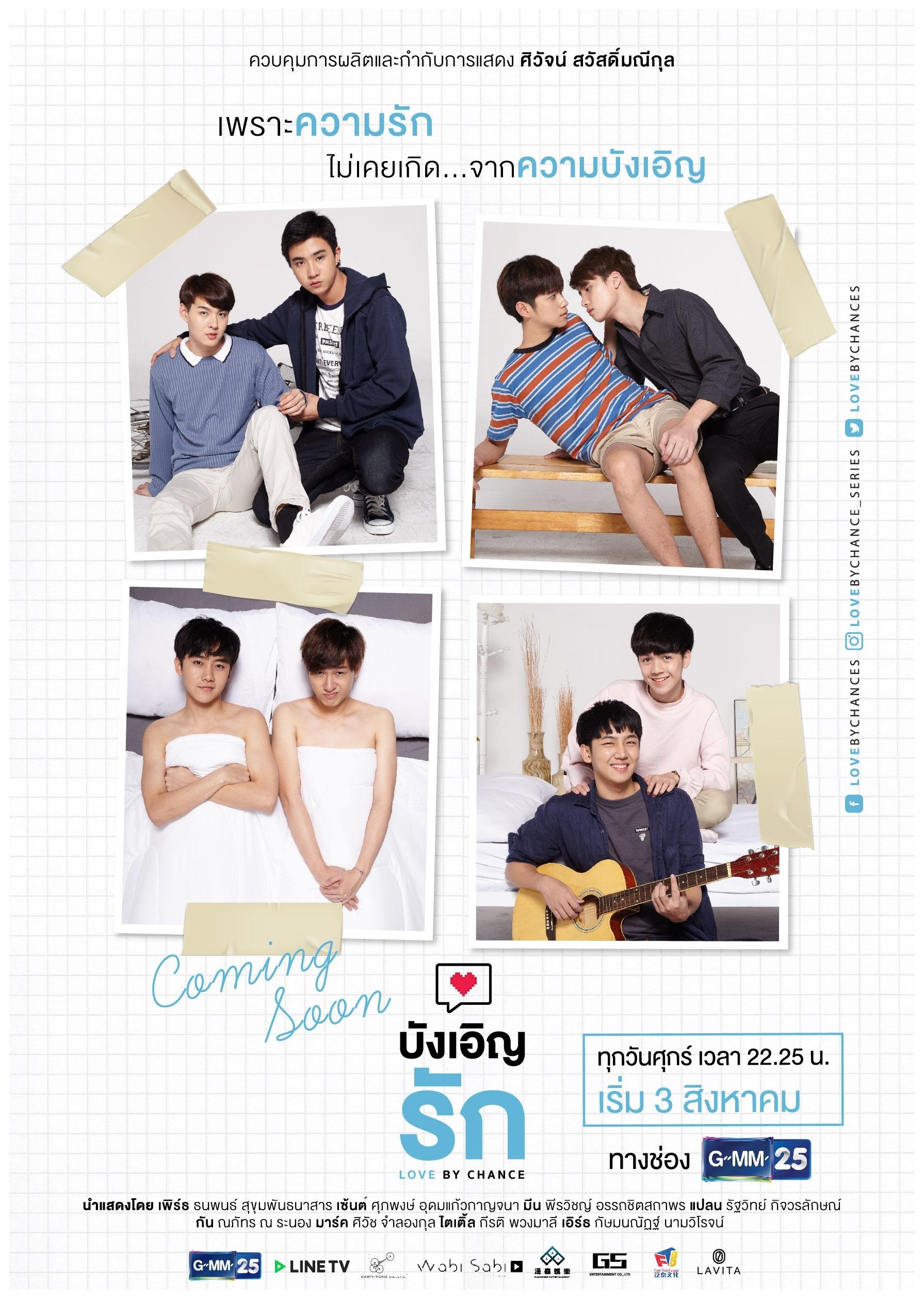 Poster de Love By Chance
