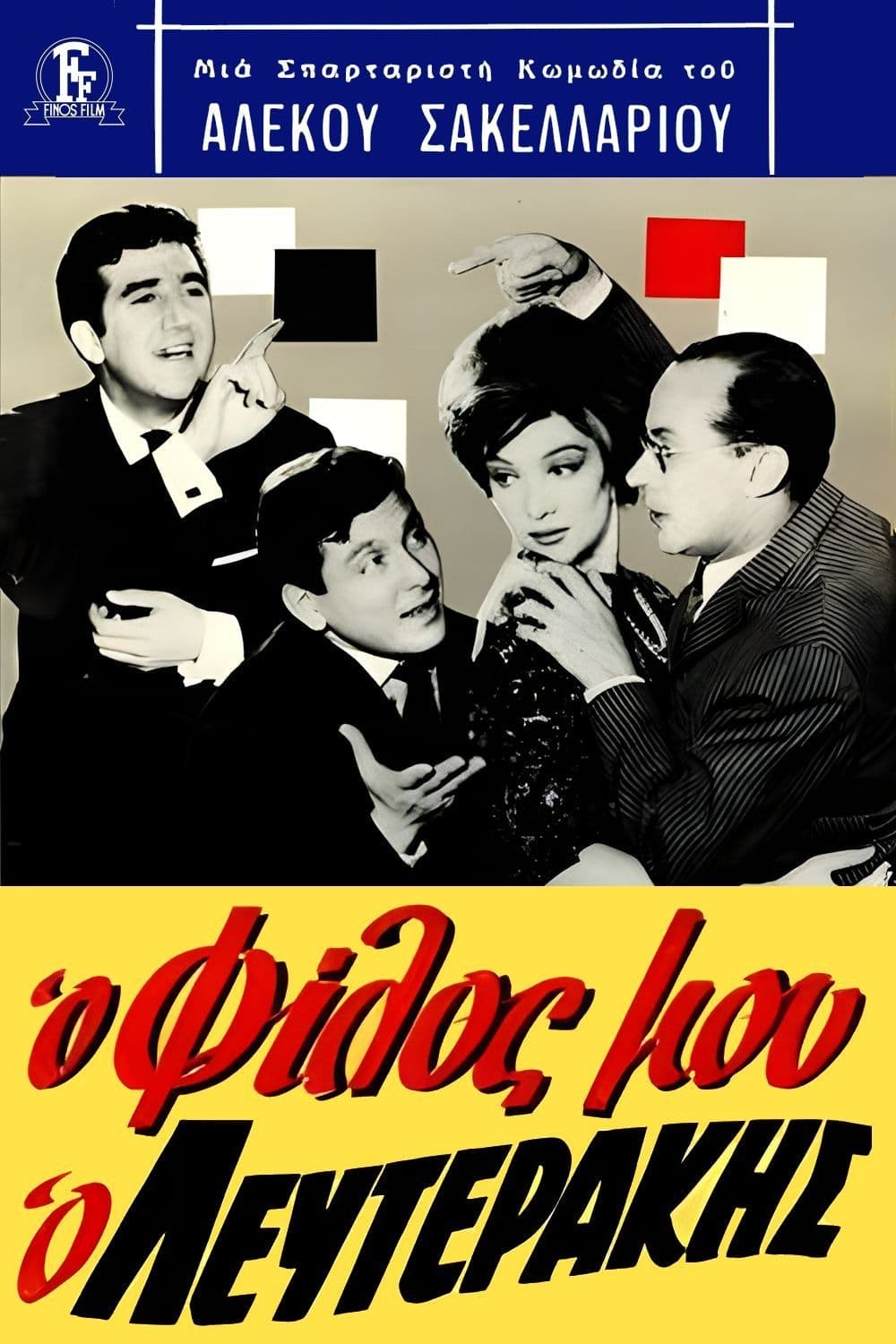 poster_Movie