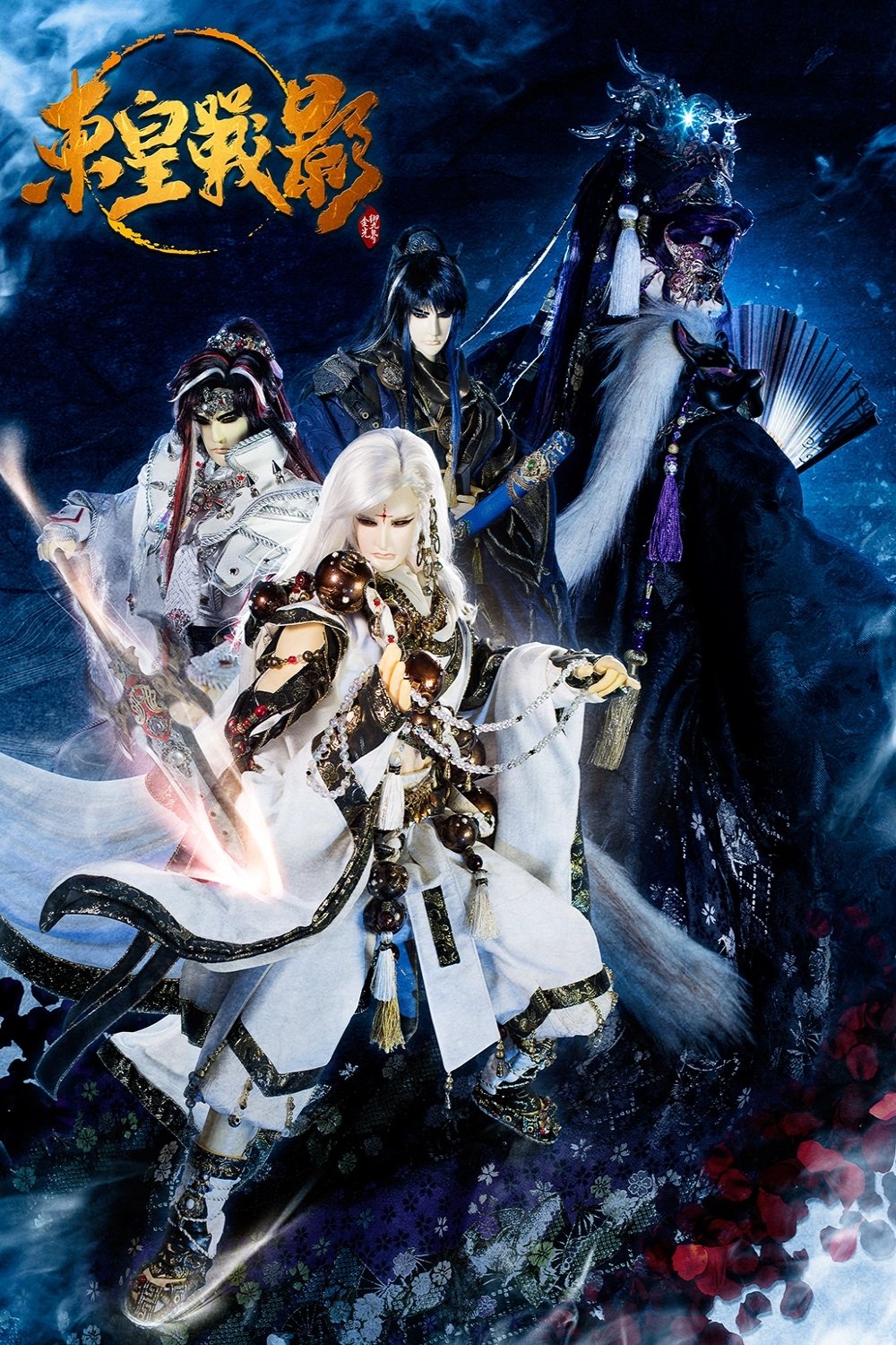 Poster de Temporada 9