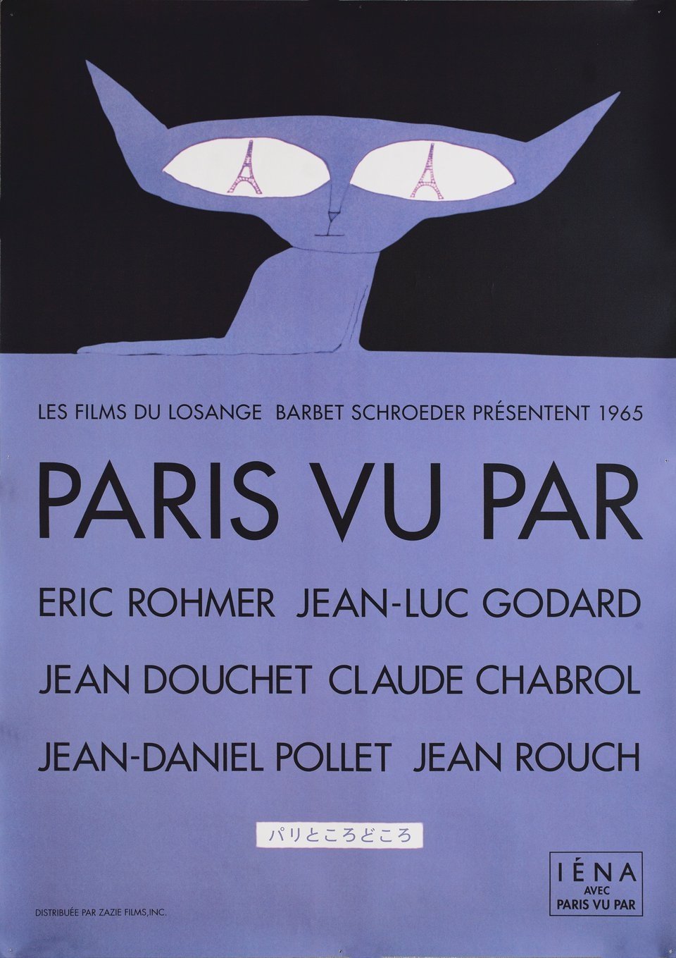 Poster de Paris Visto por...