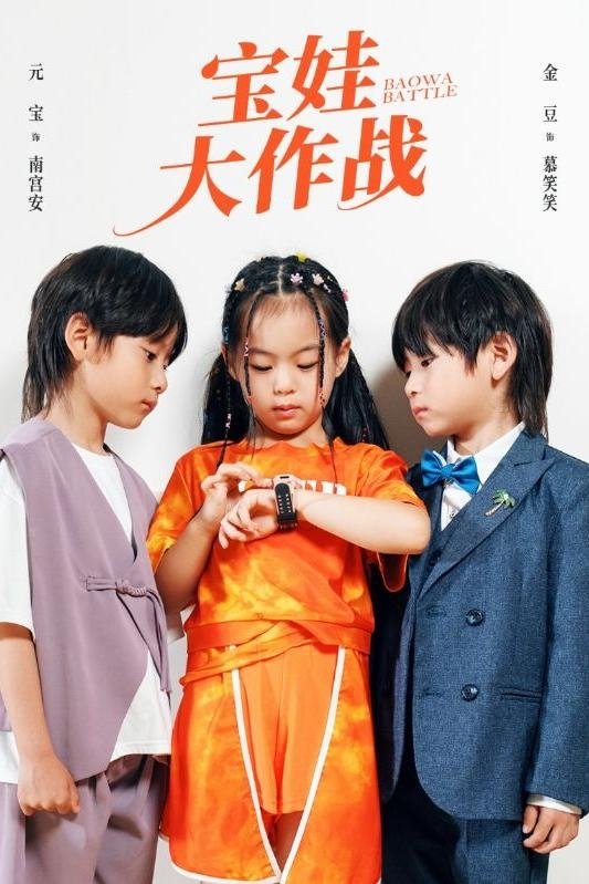 Poster de Temporada 1