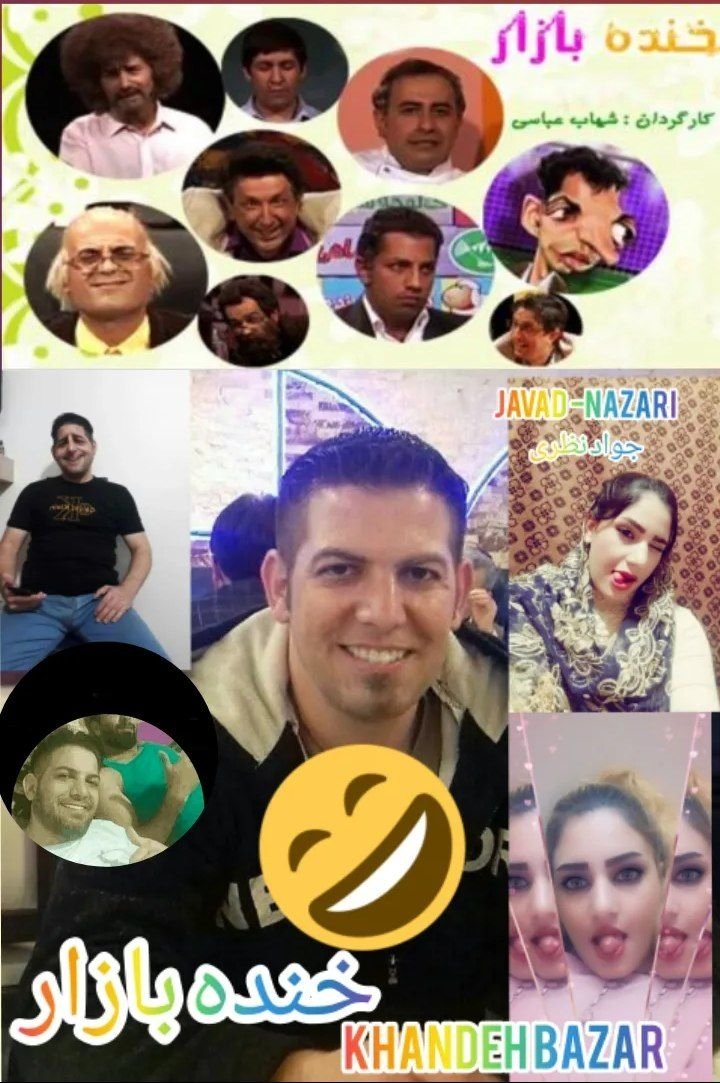 Poster de Khandeh Bazar