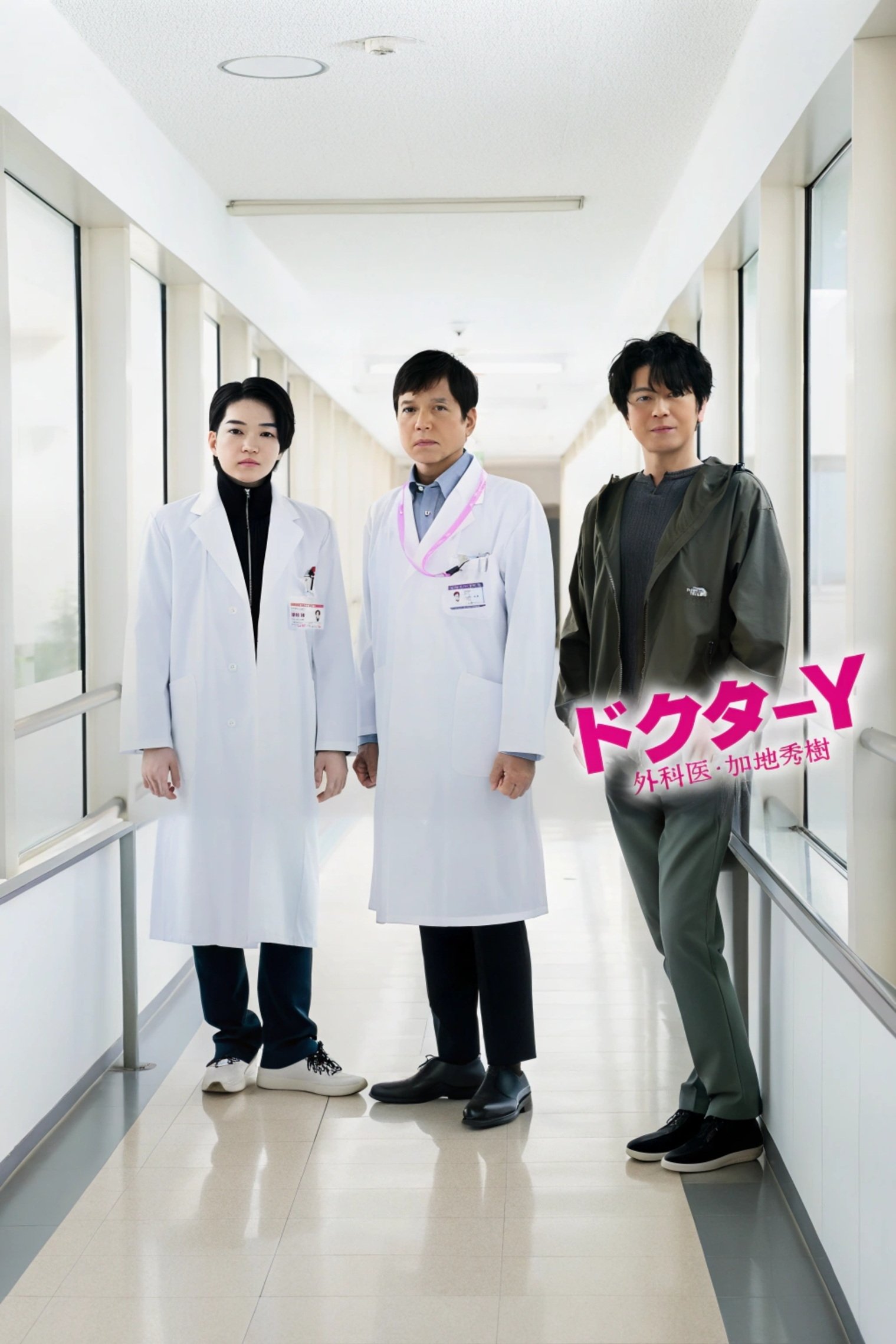 Poster de Temporada 7