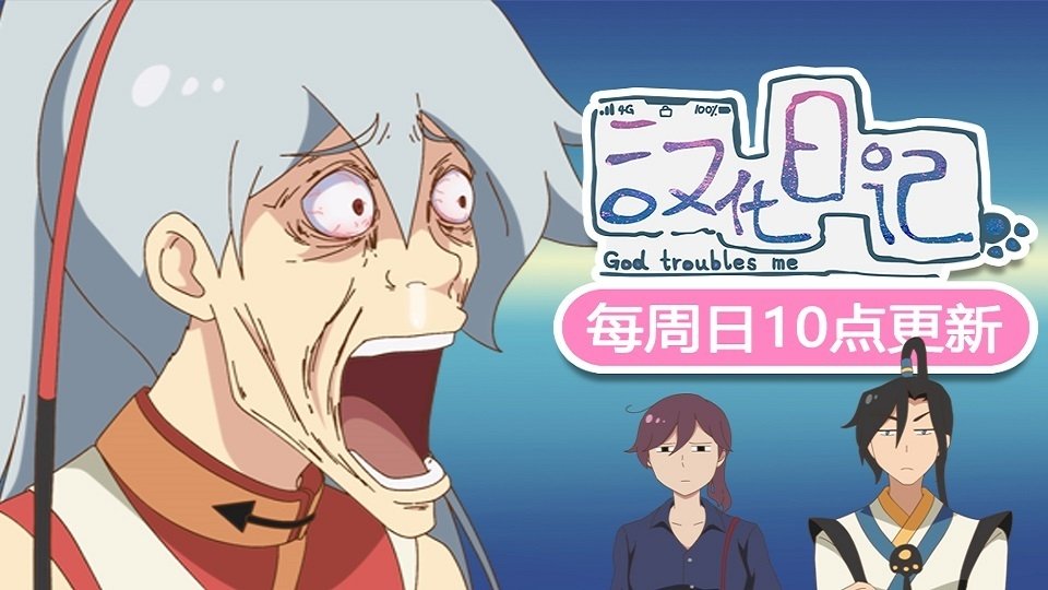 Episode 3
