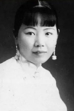 Foto de Shanshan Yan