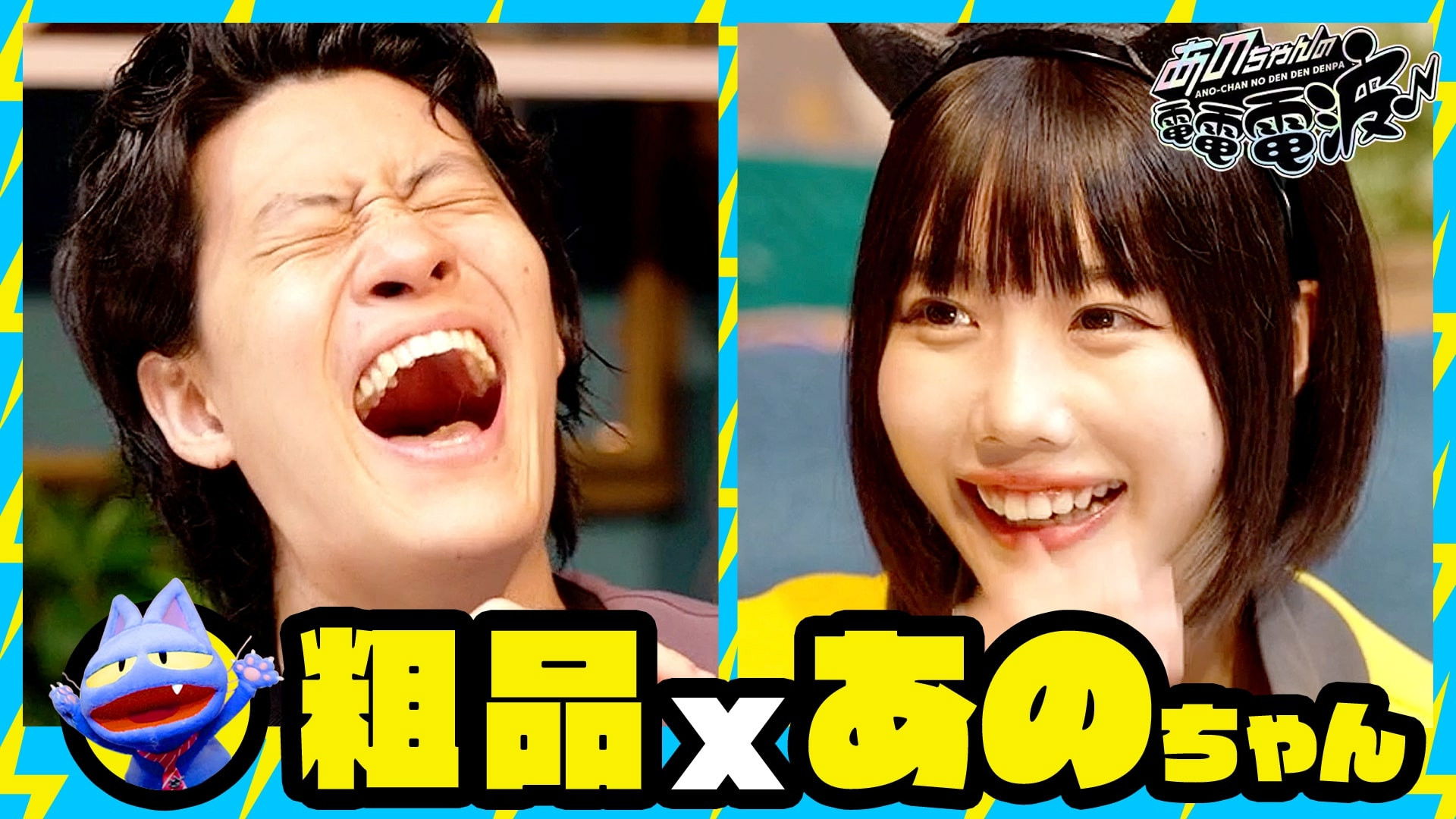 Let's have a debriefing session and live stream while eating Yakiniku with Ossan