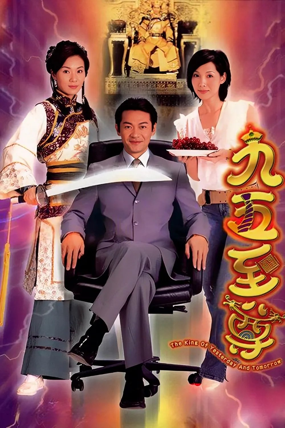 poster_Movie