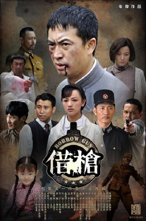 Poster de Temporada 1