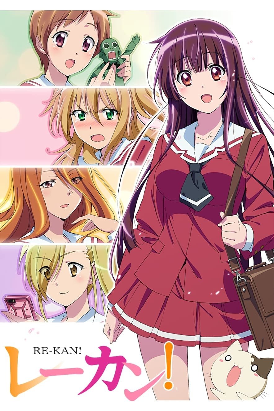 Poster de Temporada 1