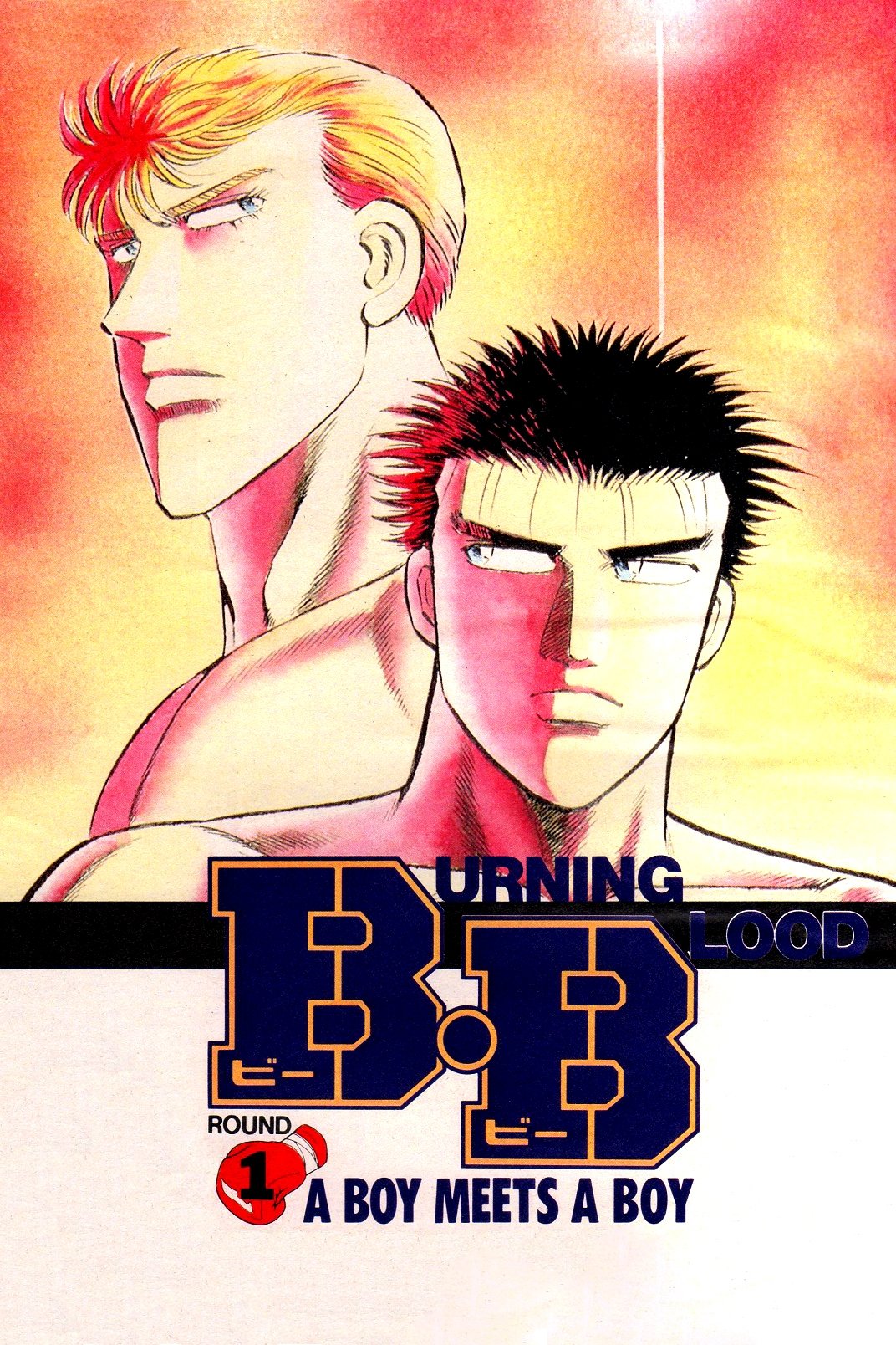 Poster de Burning Blood