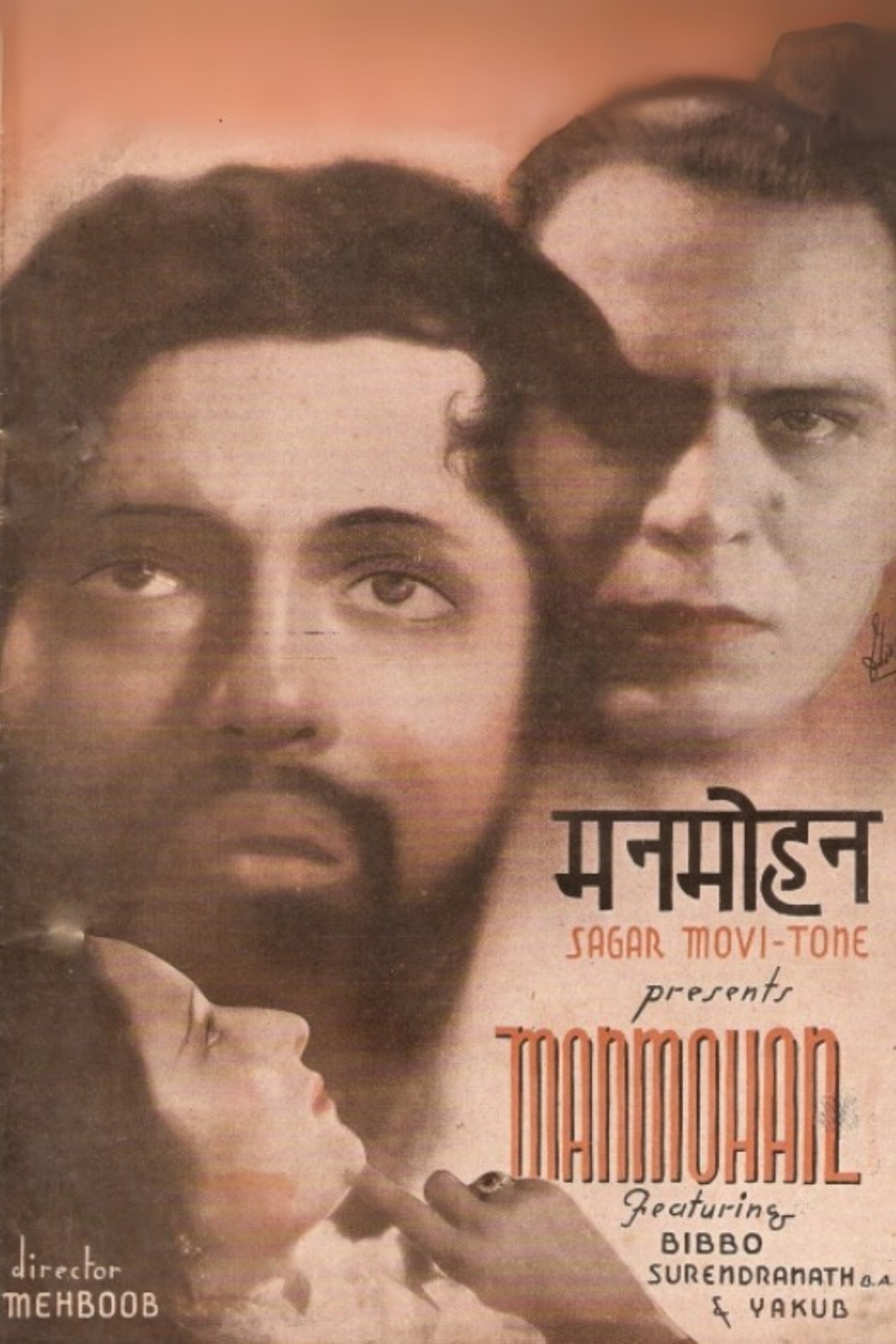 Poster de Manmohan