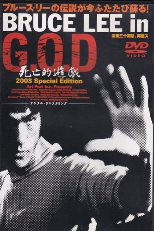 Poster de Bruce Lee in G.O.D.
