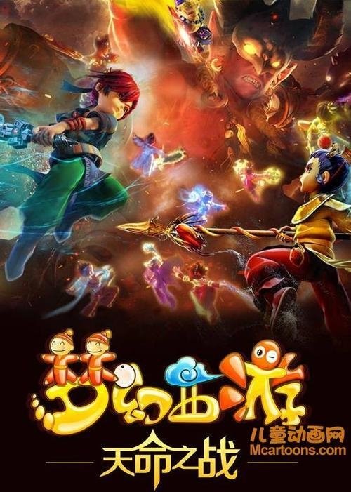 Poster de Temporada 4