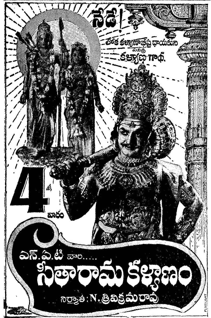 Poster movie
