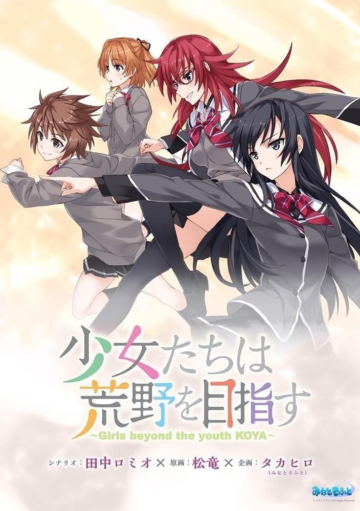 Poster de Especiais