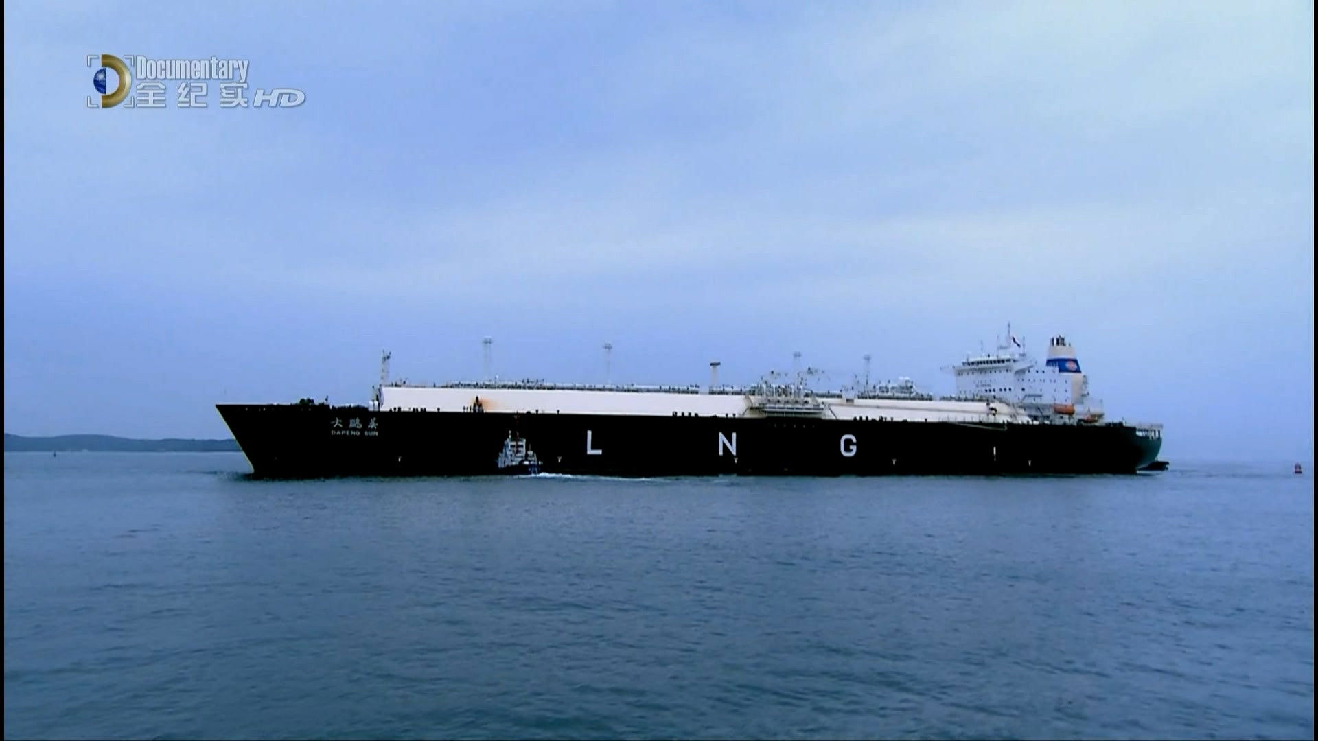 The Mega LNG Carrier