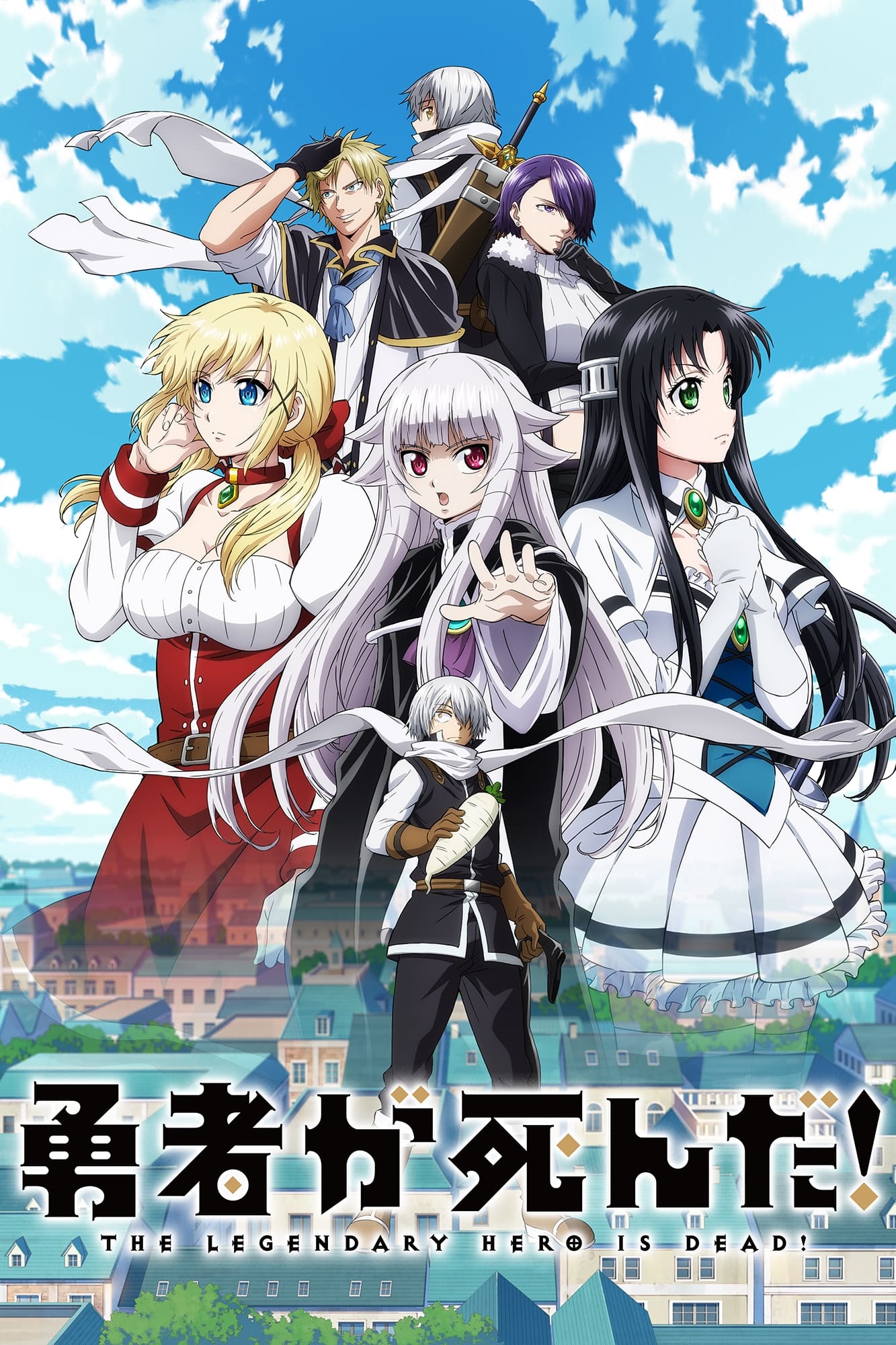 Poster de The Legendary Hero is Dead!