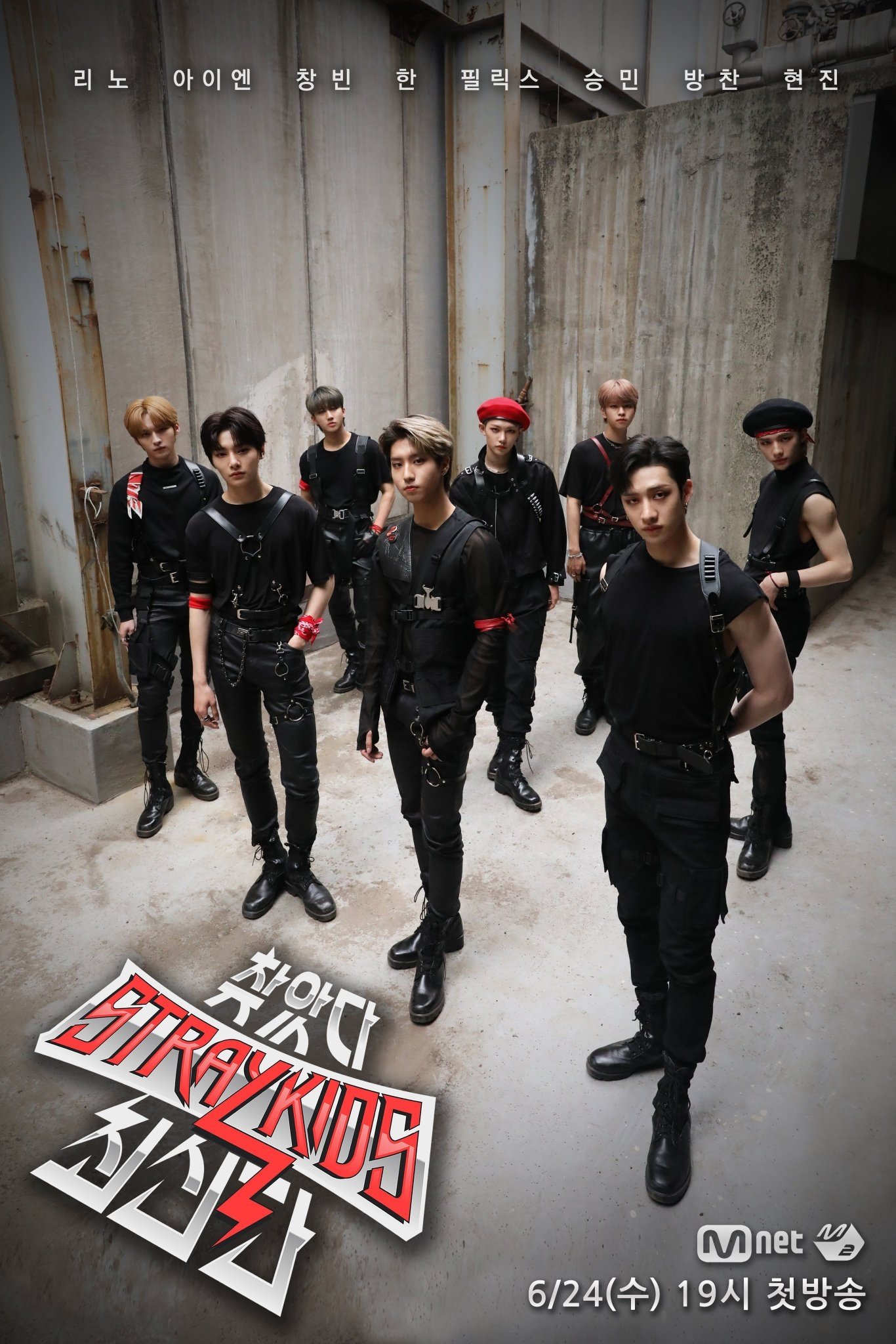 Poster de Temporada 2