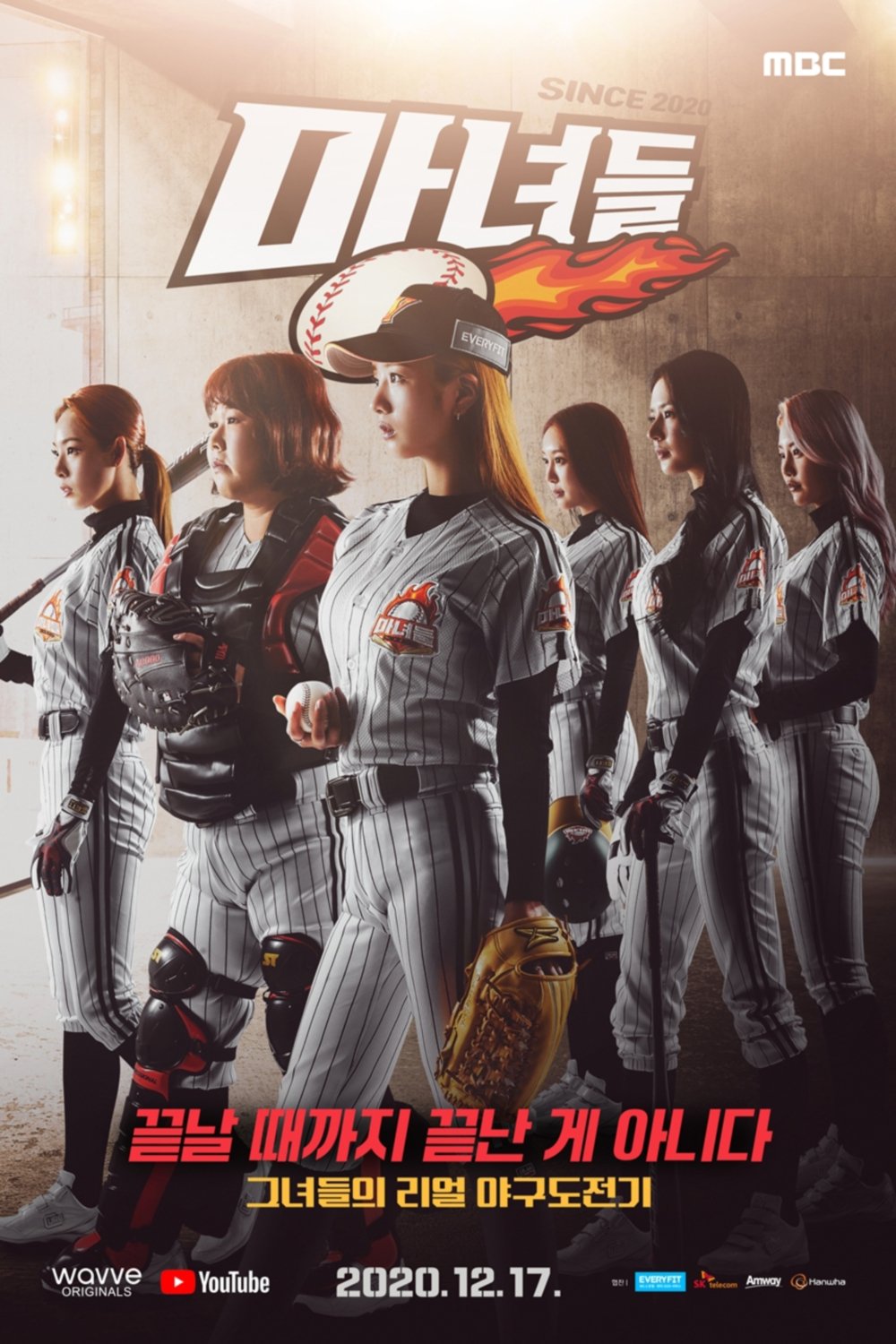 Poster de 마녀들