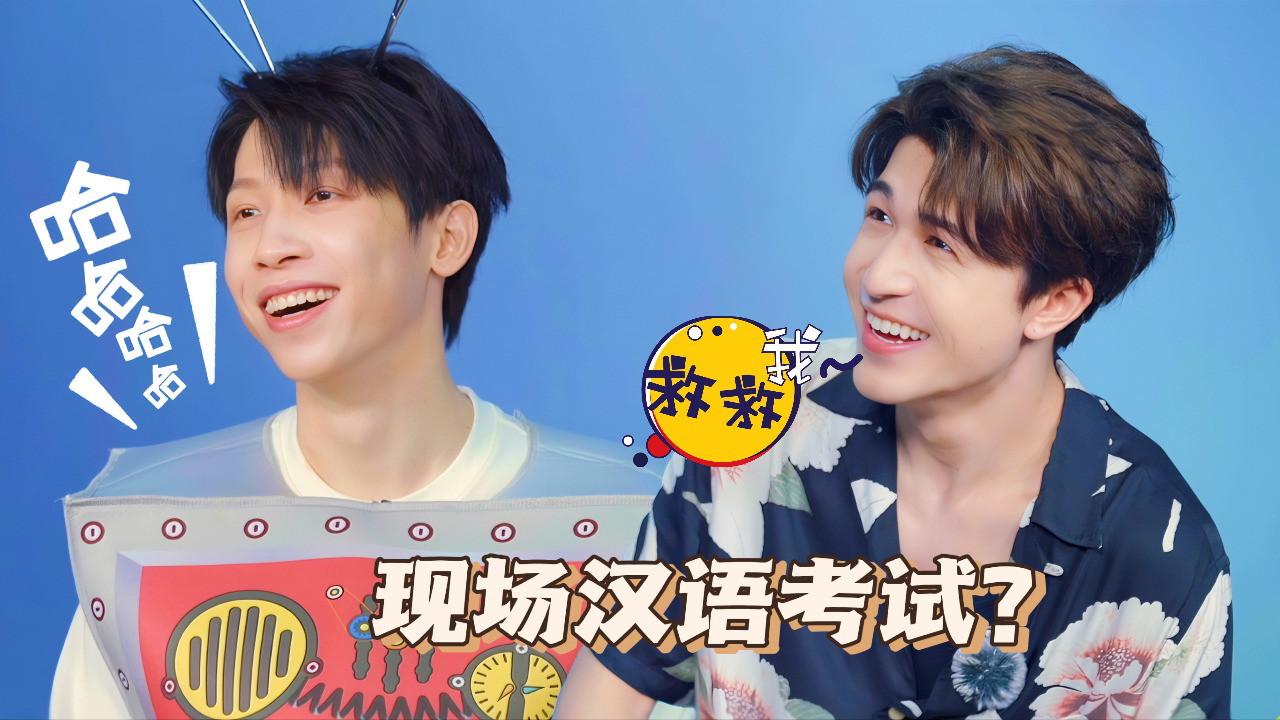 S3 More for Episode 8, Villager Spotted