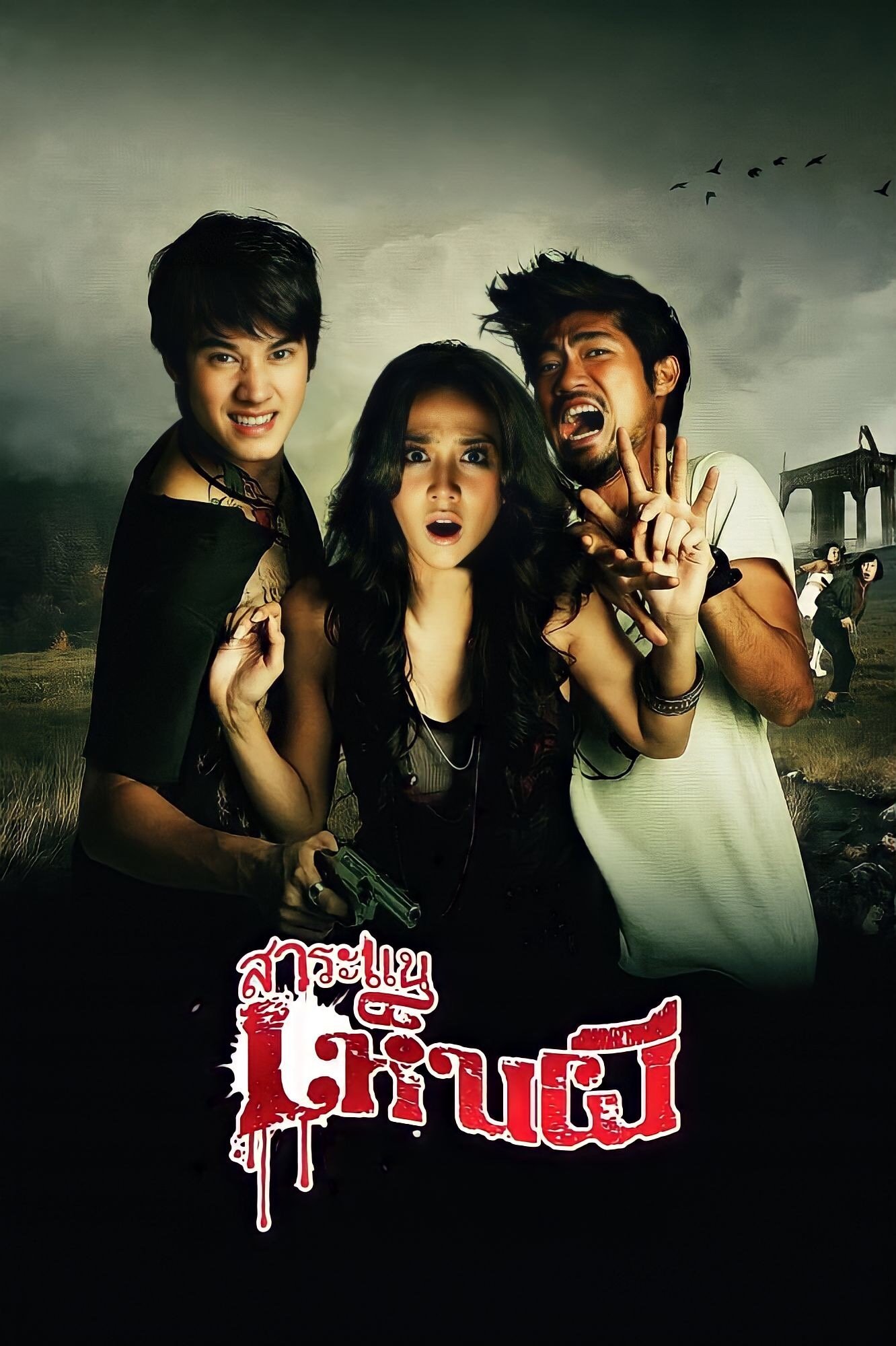 Poster movie
