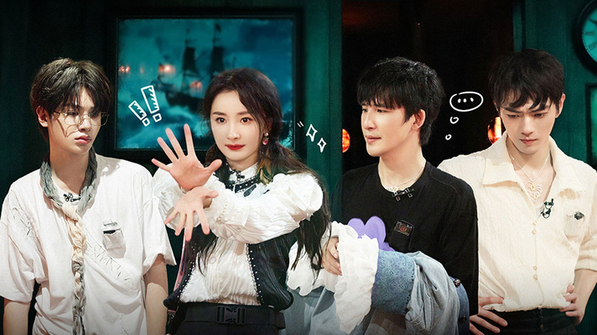 S5: EP1 Advance Bonus Scenes