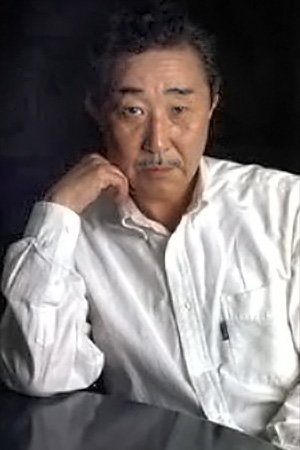 Foto de 芦田豊雄