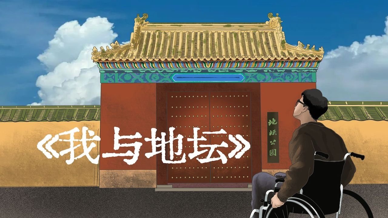 Episode 30
