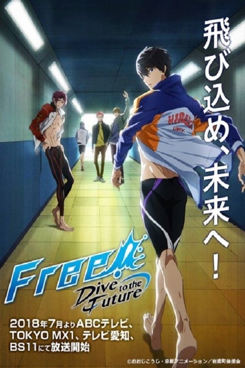 Free! saison 2 episode 6 en streaming