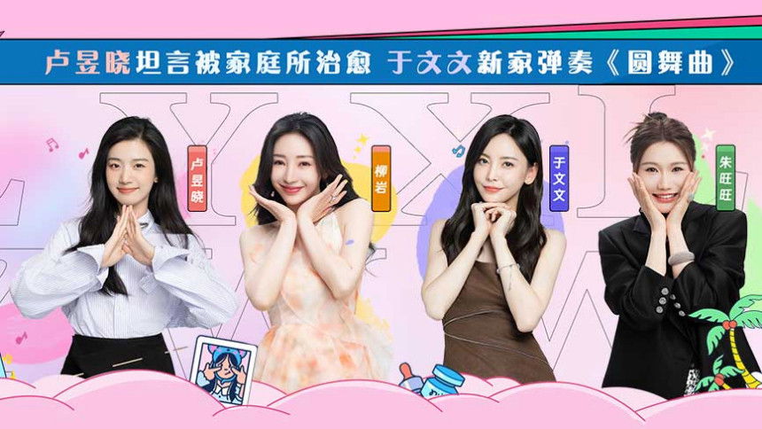 2024 · Daughter and Her Friends EP1