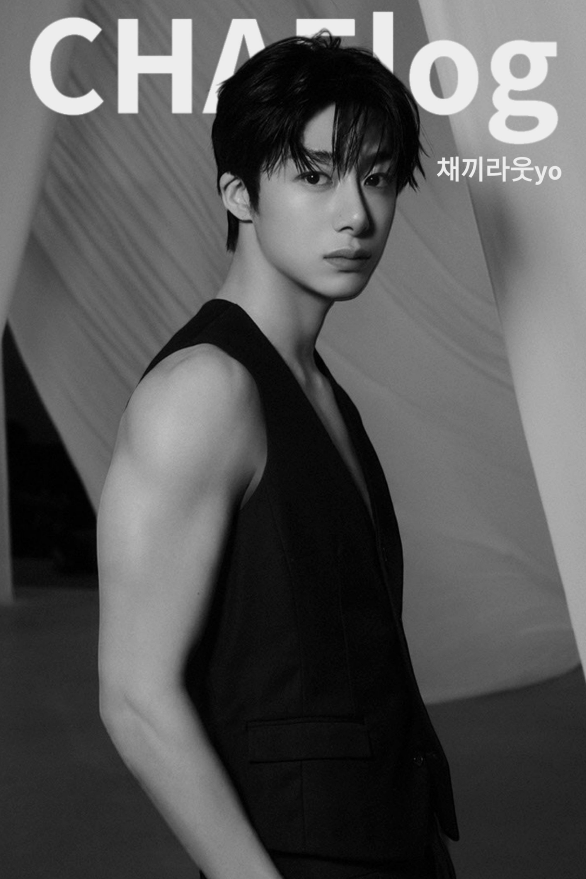 Poster de CHAElog 채끼라웃yo