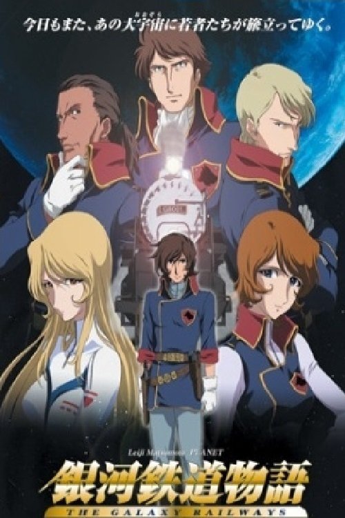 Poster de Temporada 1